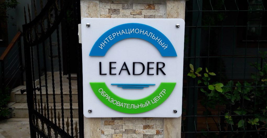 FirmaTabelası (Kapı Yanı Tabelası)